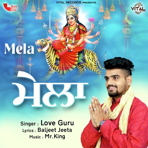 Love Guru Songs MP3 Download