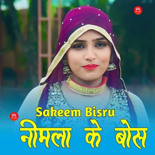 नीमला के बोस Sakeem Bisru MP3 Download
