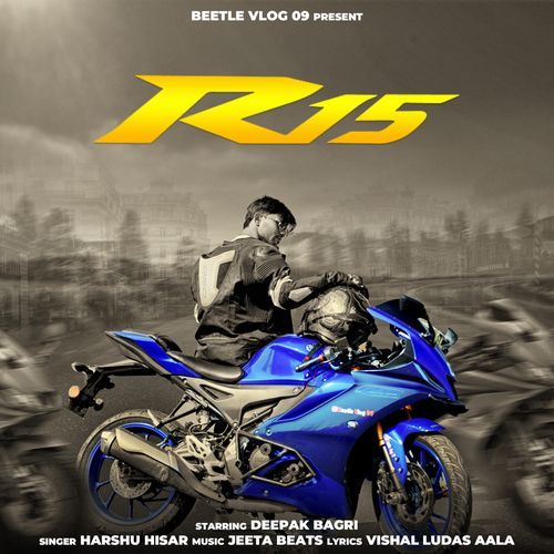 R 15 Vishal Ludas Aala MP3 Download