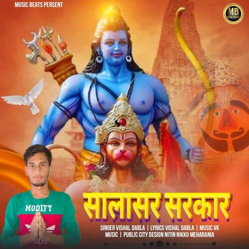 Salasar Sarkar Vishal Dabla MP3 Download