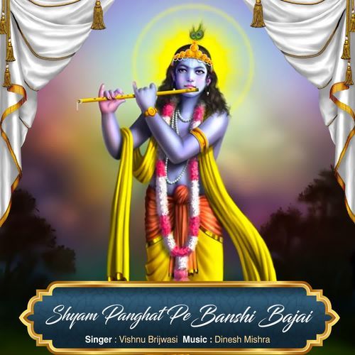 Shyam Panghat Pe Banshi Bajai Vishnu Brijwasi MP3 Download