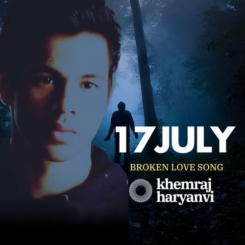 17 July KHEMRAJ HARYANVI MP3 Download