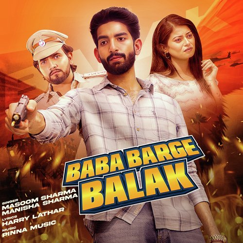 Baba Barge Balak Masoom Sharma MP3 Download