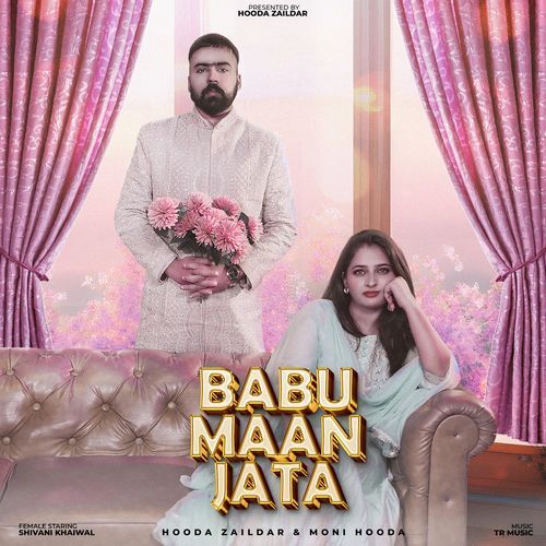 Babu Maan Jata Moni Hooda MP3 Download