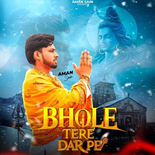 Bhola Tata Dar Aman sain Baghpatya MP3 Download