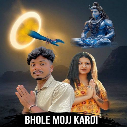 Bhole Mojj Kardi Sunil Kalayat MP3 Download