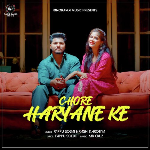 Chore Haryana Ke Rashi Karotiya MP3 Download