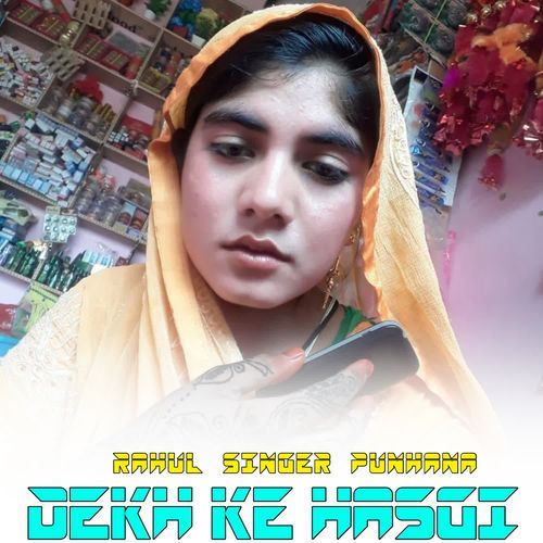 DEKH KE HASGI RAHUL SINGER PUNHANA MP3 Download