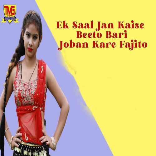 Ek Saal Jan Kaise Beeto Bari Joban Kare Fajito Khemchand Faugat MP3 Download