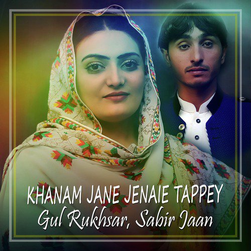 Sabir Jaan Songs MP3 Download