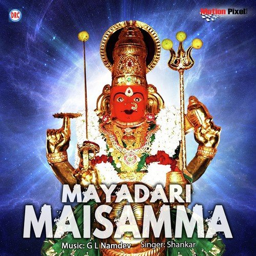 Shankar Songs MP3 Download