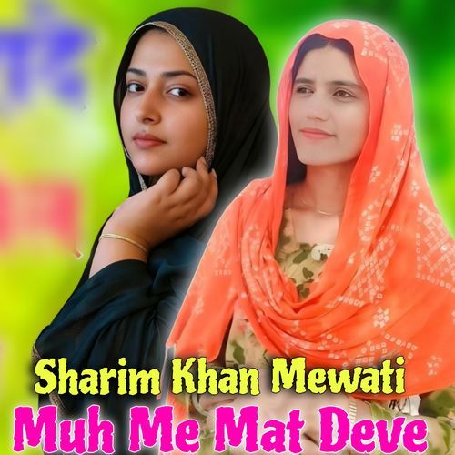 Muh Me Mat Deve Sharim Khan Mewati MP3 Download