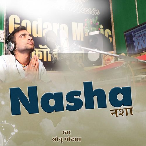 Nasha Sonu Godara MP3 Download