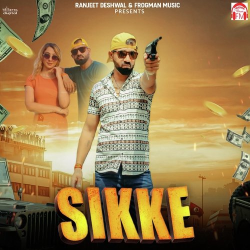Sikke Rahul Puthi MP3 Download