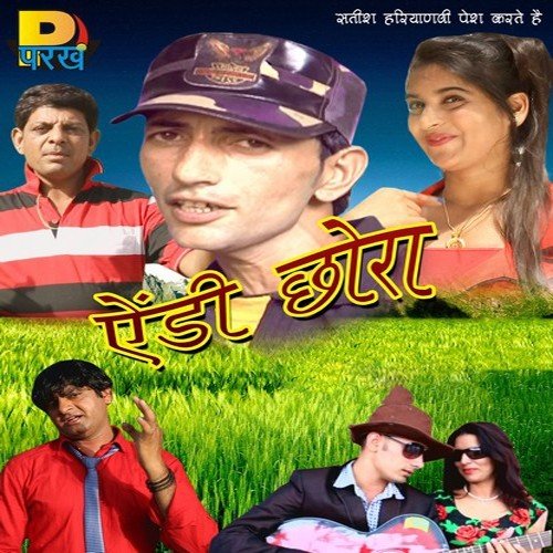 50 Degree Nasha Kuldeep Kaloda MP3 Download