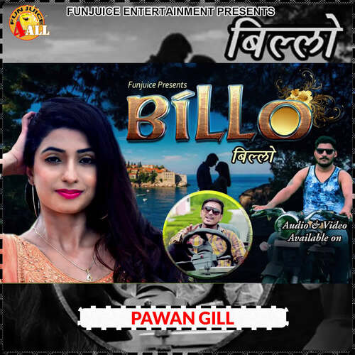 Billo Pawan Gill MP3 Download