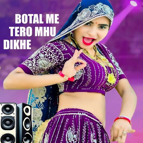Botal Me Tero Mhu Dikhe Sumit Chandila MP3 Download