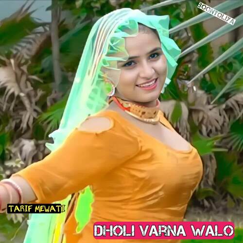 DHOLI VARNA WALO Tarif Mewati MP3 Download