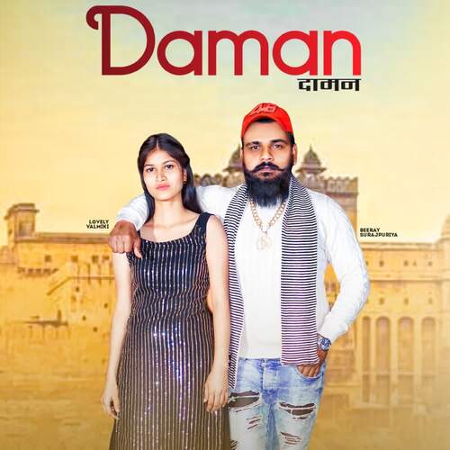 Daman (feat. Sonu Samrat, Karan Kasna) Lovely Valmiki MP3 Download