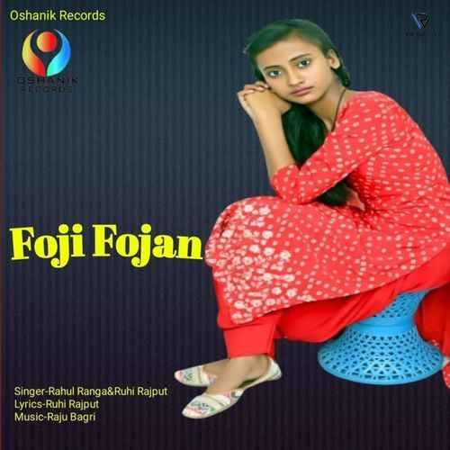 Foji Fojan Rahu Ranga MP3 Download