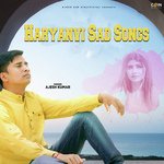 Haryanvi Sad Songs Album Download