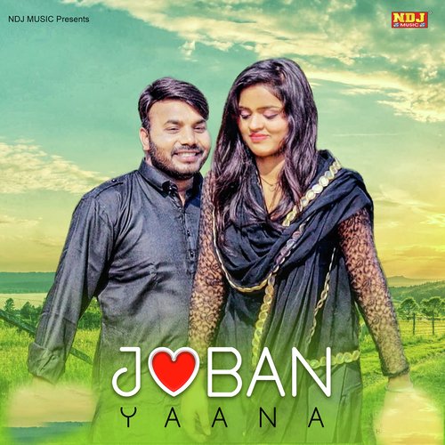 Joban Yaana Mahesh Katopuriya MP3 Download