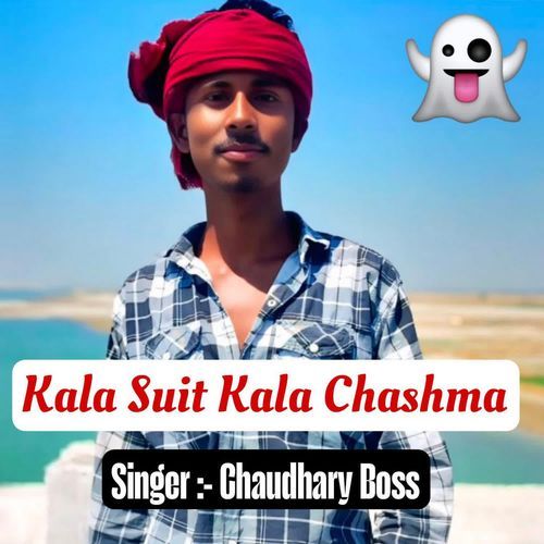Kala Suit Kala Chashma Chaudhary Boss MP3 Download