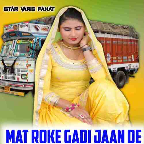 Mat roke gadi Jaan de Star Varis Pahat MP3 Download