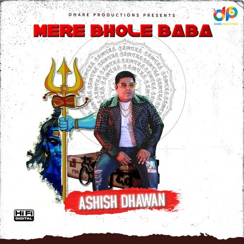 Mere Bhole Baba Sunil Phogat MP3 Download