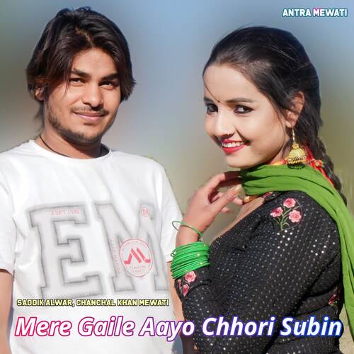 Mere Gaile Aayo Chhori Subin Saddik Alwar MP3 Download