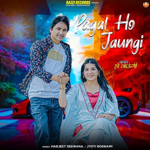 Pagal Ho Jaungi Jyoti Goswami MP3 Download