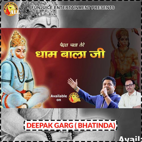 Deepak Garg Bhatinda Songs MP3 Download