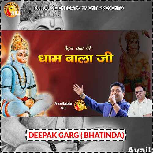 Paidal Chala Tere Dhaam Bala Ji Deepak Garg Bhatinda MP3 Download