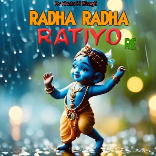 Radha Radha Ratiyo Re Mr Maddy MP3 Download