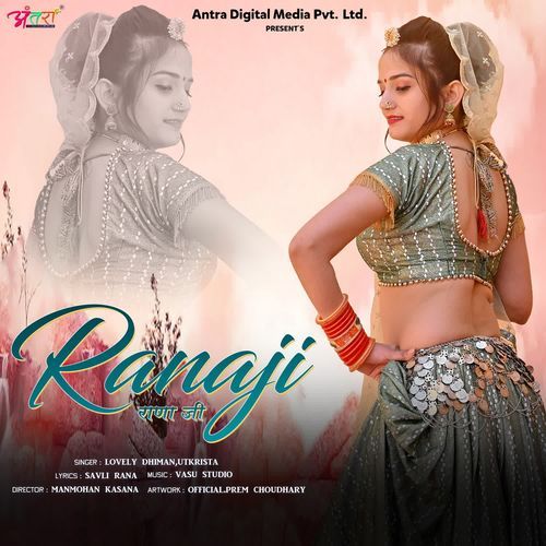 Rana Ji Utkrista MP3 Download