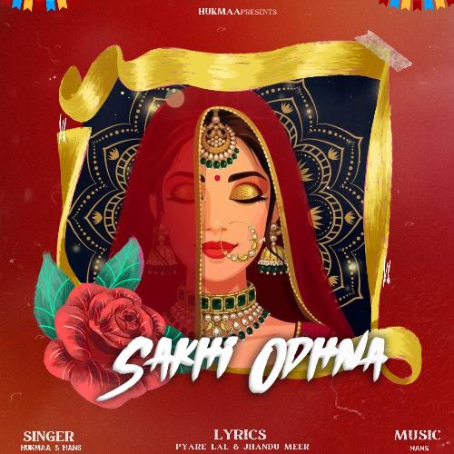 Sakhi Odhna Hans MP3 Download