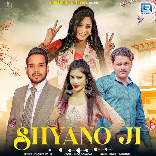 Shyano Ji Mohini Patel MP3 Download