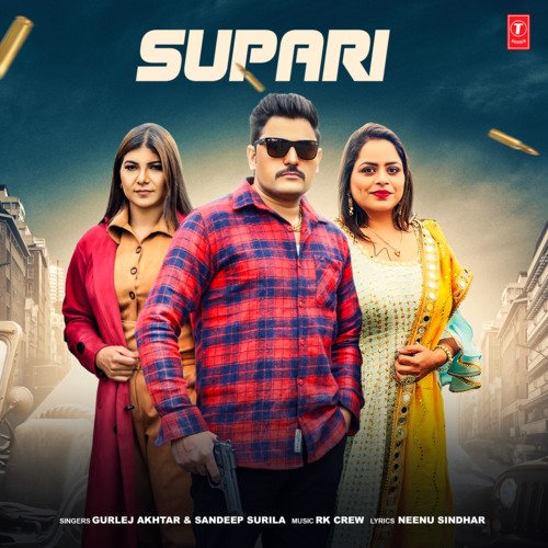 Supari Gurlej Akhtar MP3 Download