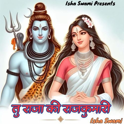 Tu Raja Ki Rajkumari Isha Swami MP3 Download
