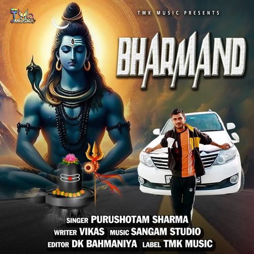 Bharmand Purushotam Sharma MP3 Download
