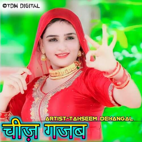 Chiz Gjjb Robin Singer Dedwal MP3 Download