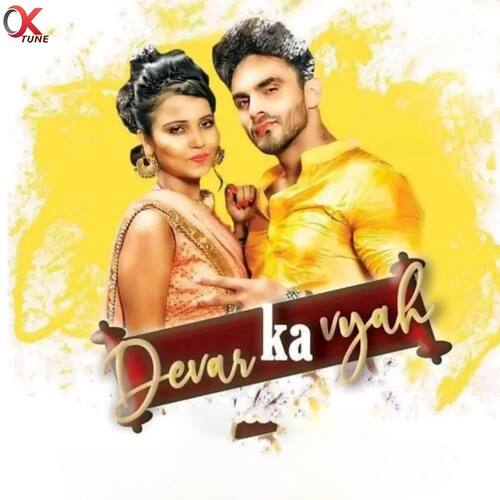 Devar Ka Vyha JK Biddu MP3 Download