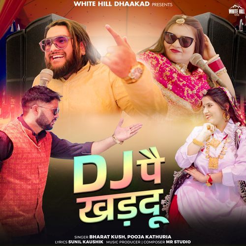 Dj Pe Khardu Bharat Kush MP3 Download