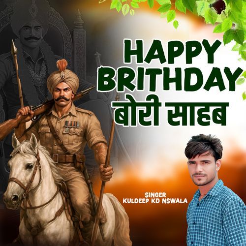 Happy Birthday Bori Sahab Kuldeep KD MP3 Download