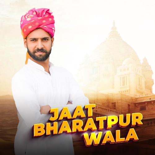 JAAT BHARATPUR WALA Vikas MP3 Download