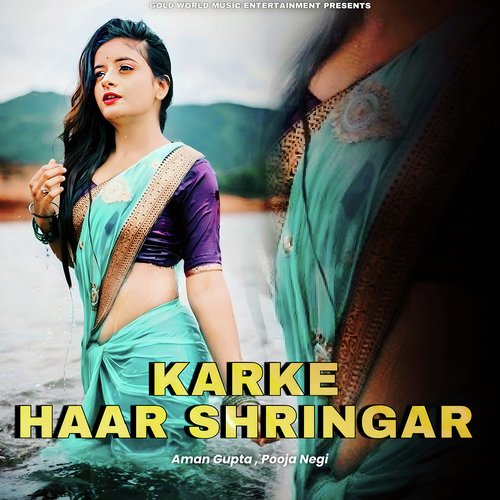 Karke Haar Shringar Aman Gupta MP3 Download