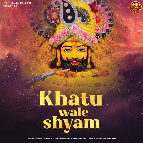 Khatu Wale Shyam Meera Jangra MP3 Download
