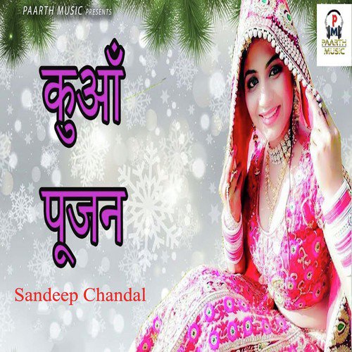 Kuaa Pujan Sandeep Chandal MP3 Download