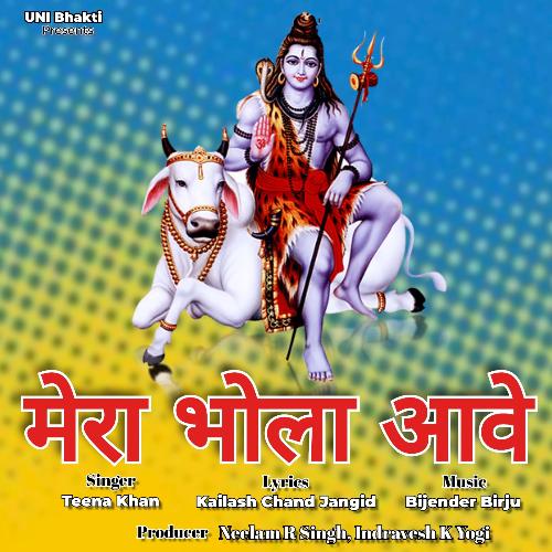 Mera Bhola Aawe Teena Khan MP3 Download