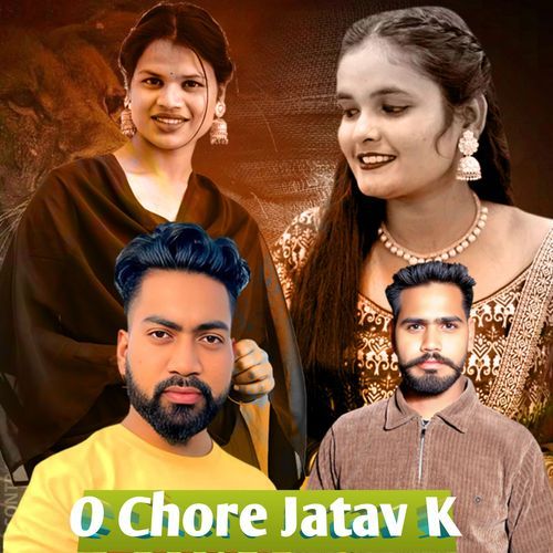 O Chore Jatav K Baku jatav MP3 Download
